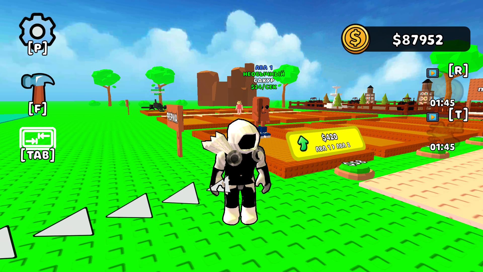 Тихо! Брейнрот Рядом! 3Д +1 Магнат Тайкун 100% — screenshot 1