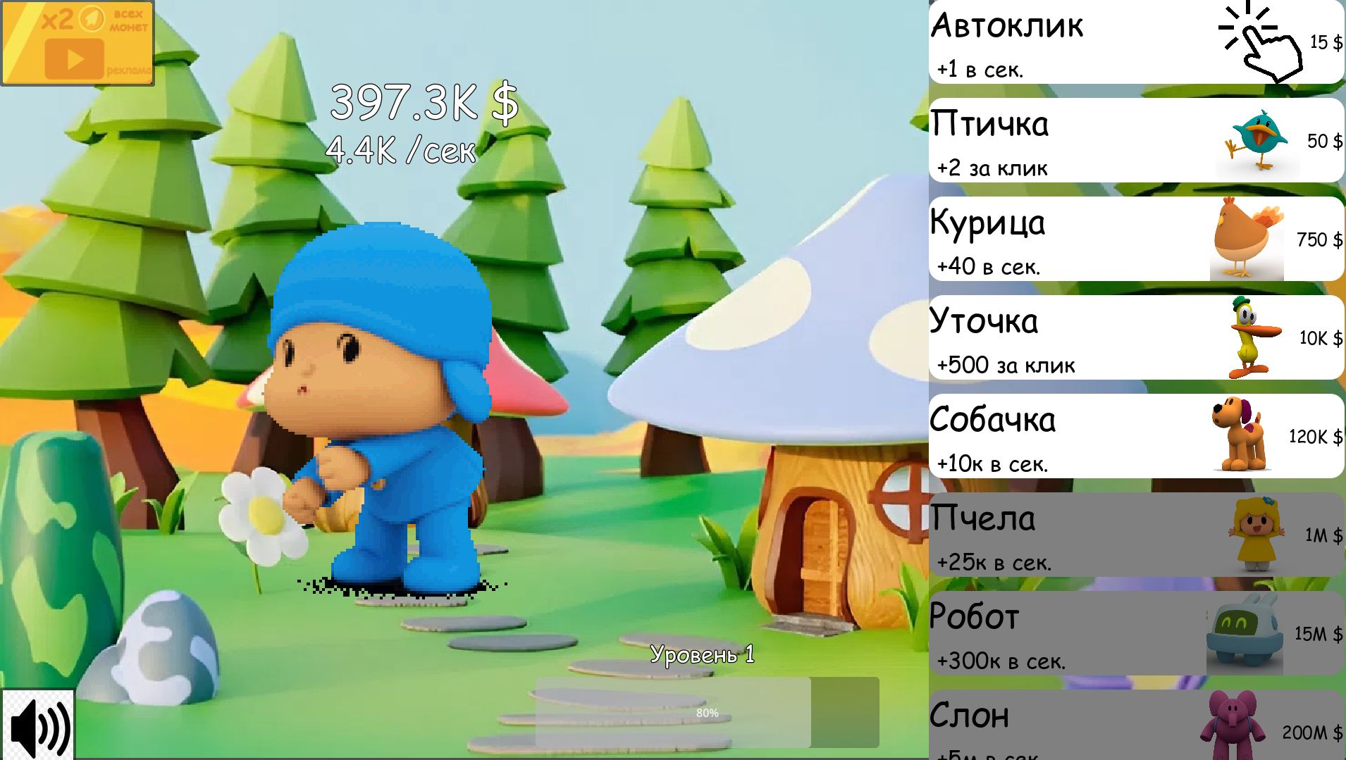 Покойо: Кликер — screenshot 1