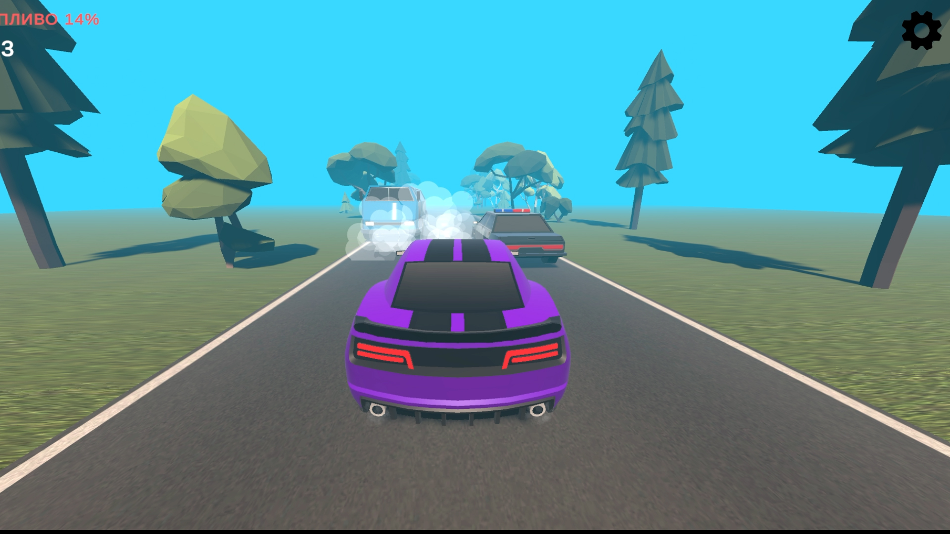 Газ — screenshot 6