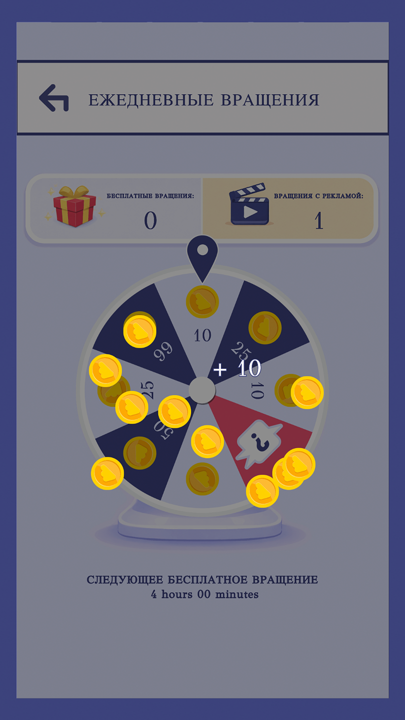 Tappy Bird - Avoid the Spikes! — скриншот 3