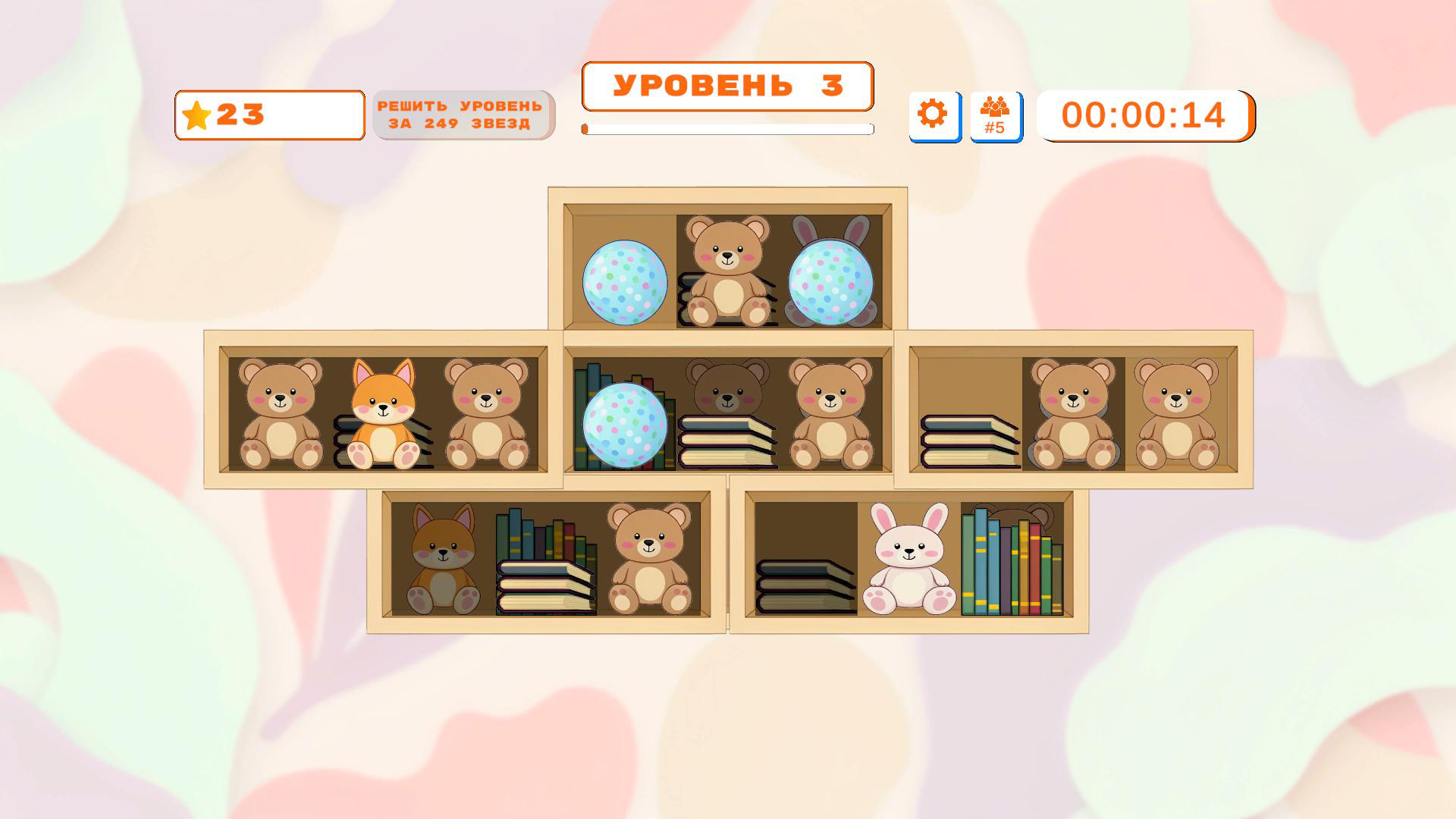 Сортируй по полкам - Игрушки — screenshot 2