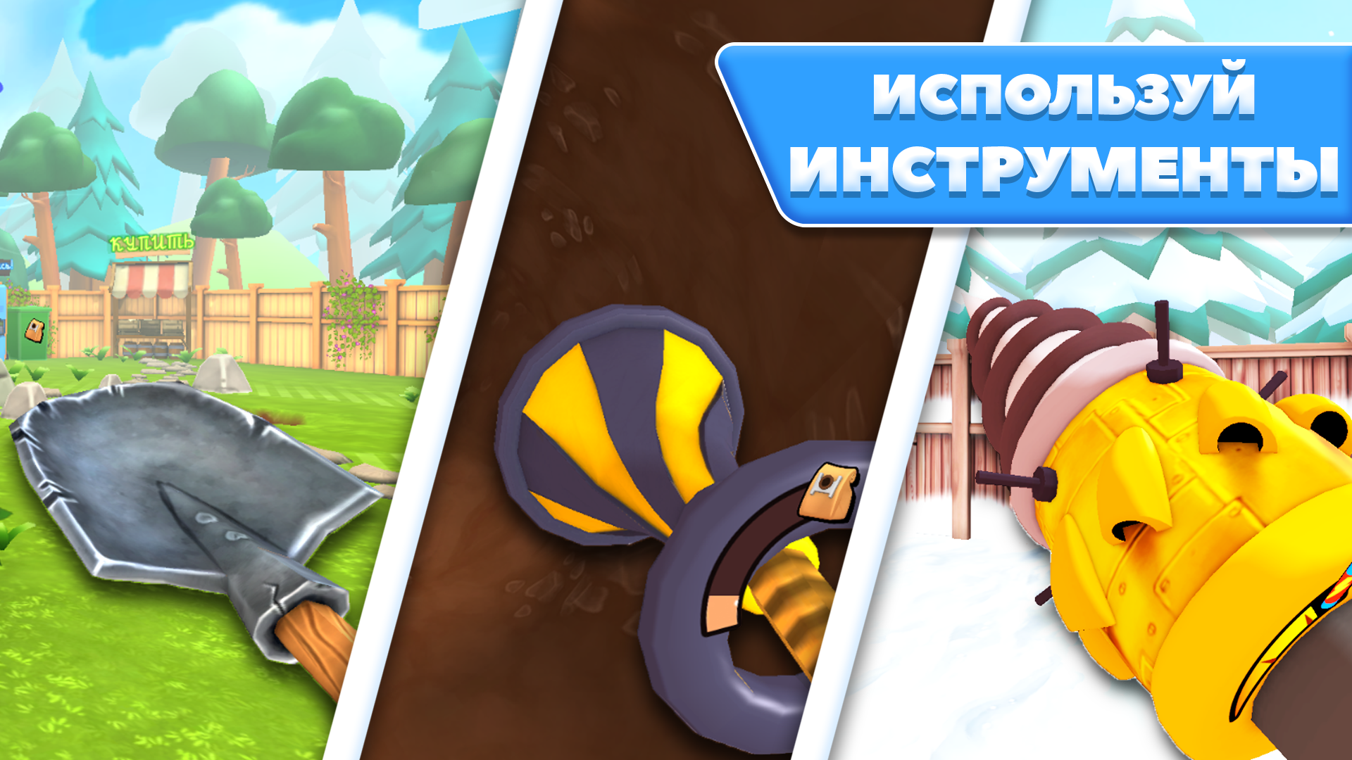 Копать Яму Симулятор: HoleCraft — screenshot 3