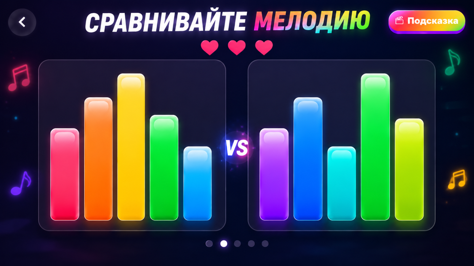 Rainbow Towers — screenshot 1