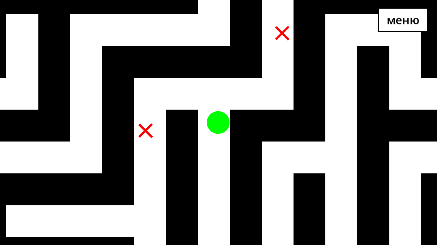 Лабиринты 2026 — screenshot 2