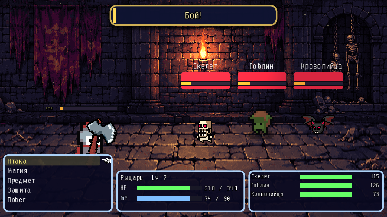 Кулон Душ — screenshot 2