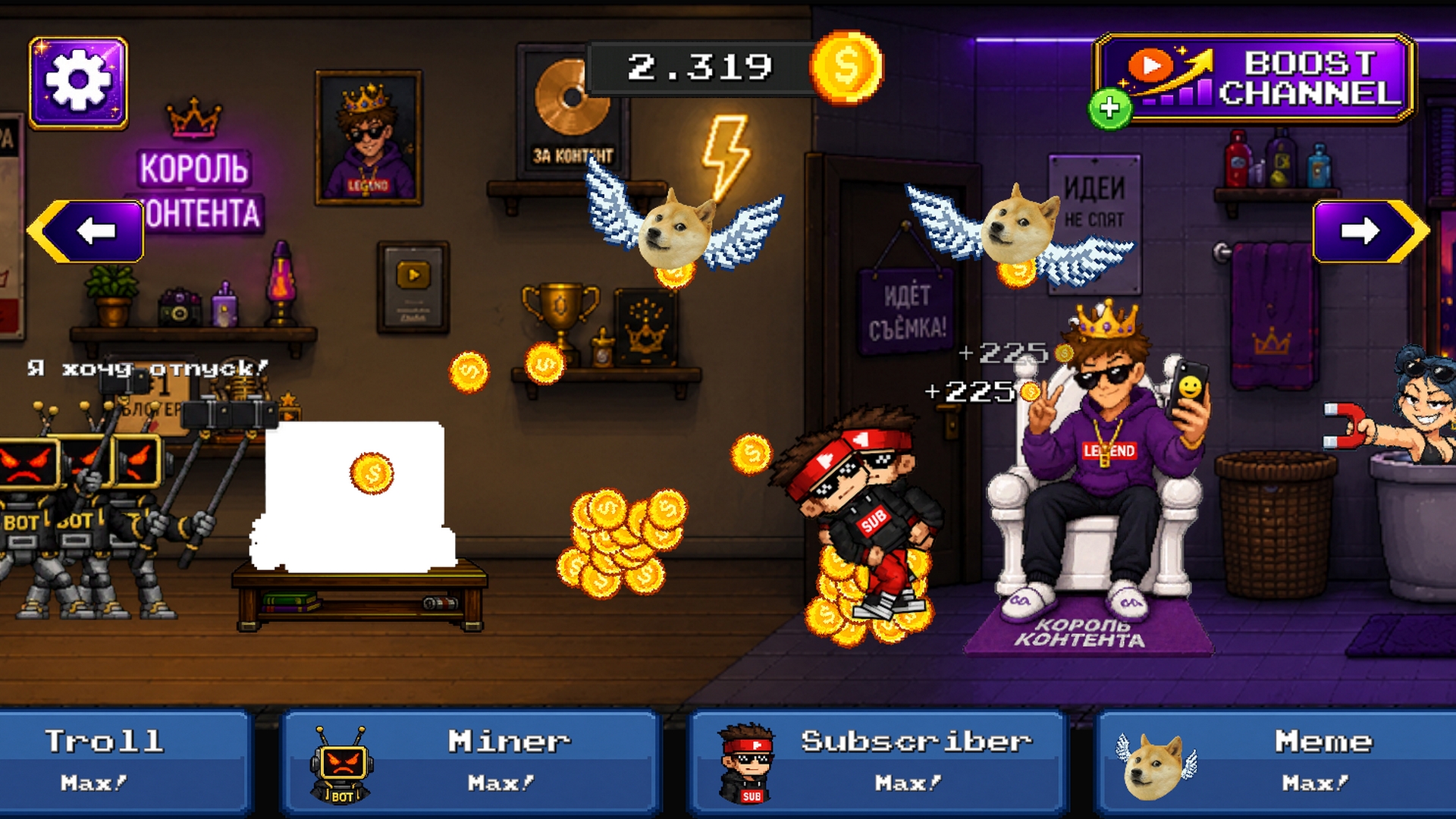 Blogger's Revenge: Content King — screenshot 4