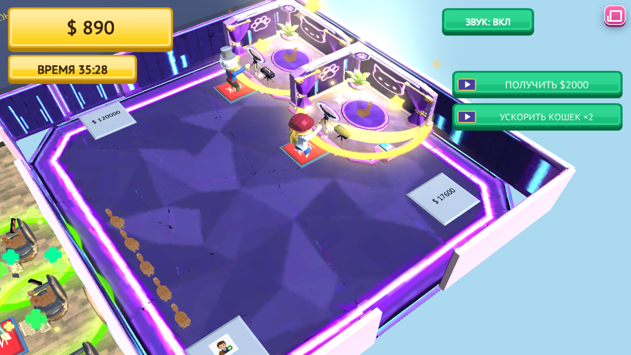Groomer Tycoon — screenshot 4
