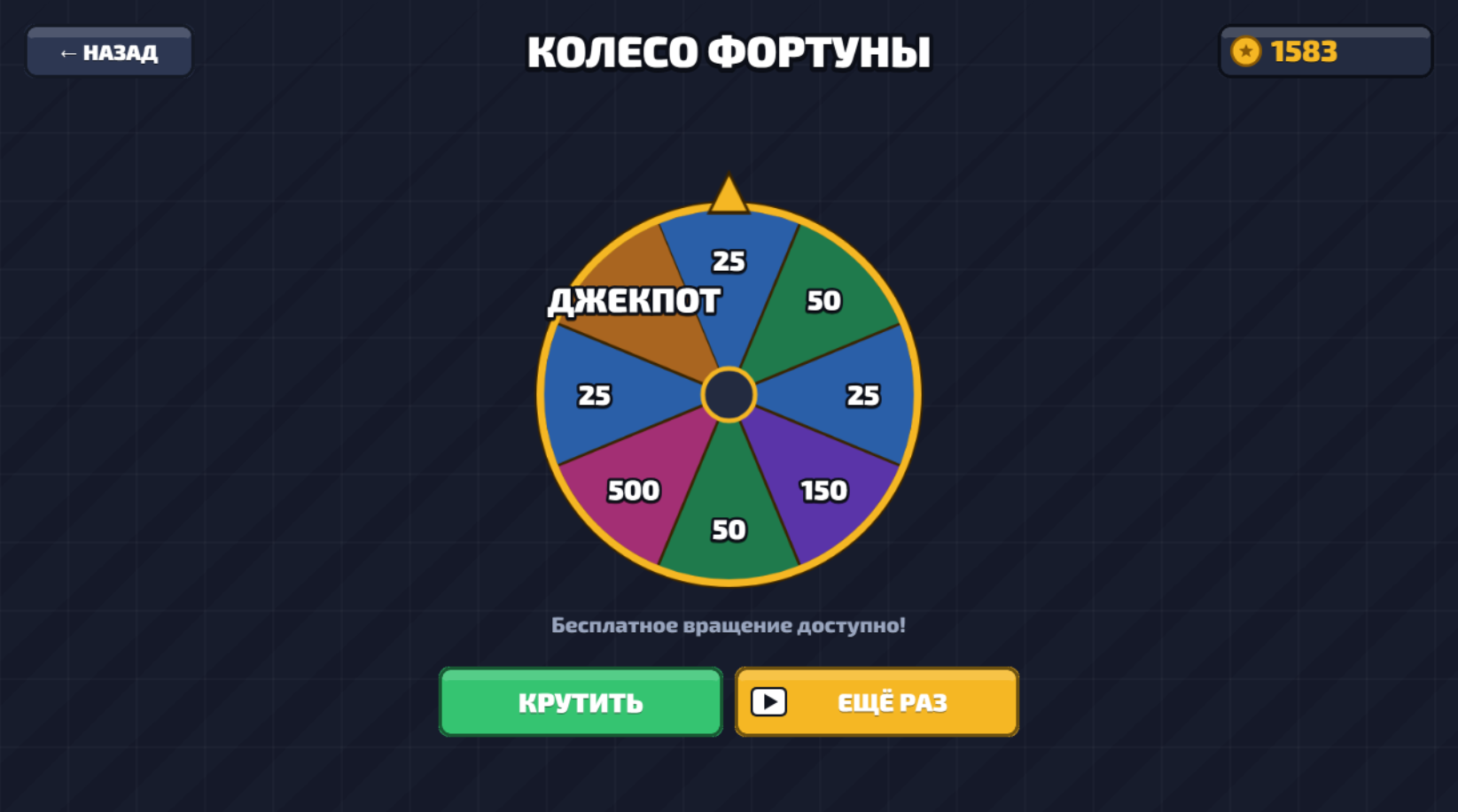 Geometry Rush! — screenshot 12