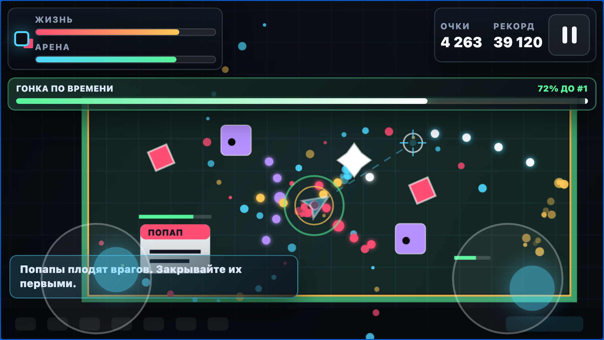 Border Panic — screenshot 6