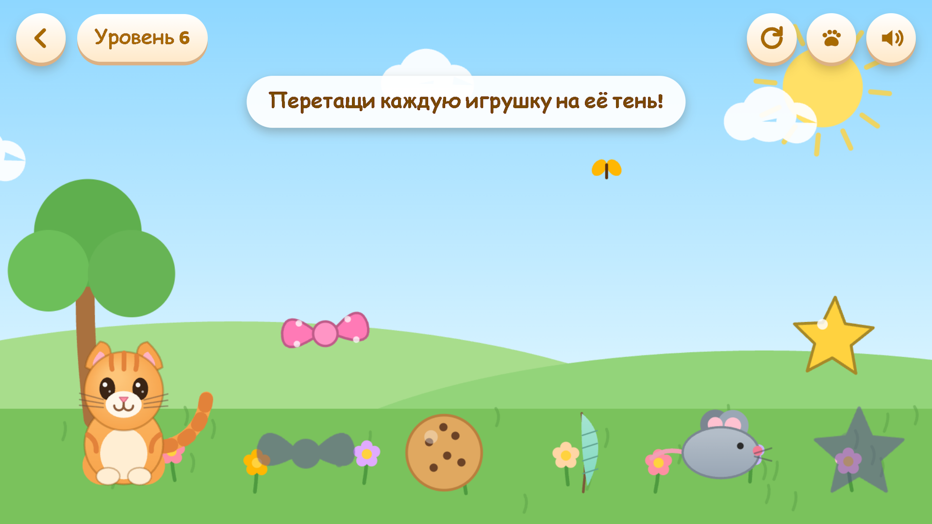 Рыжий Котэ — screenshot 2