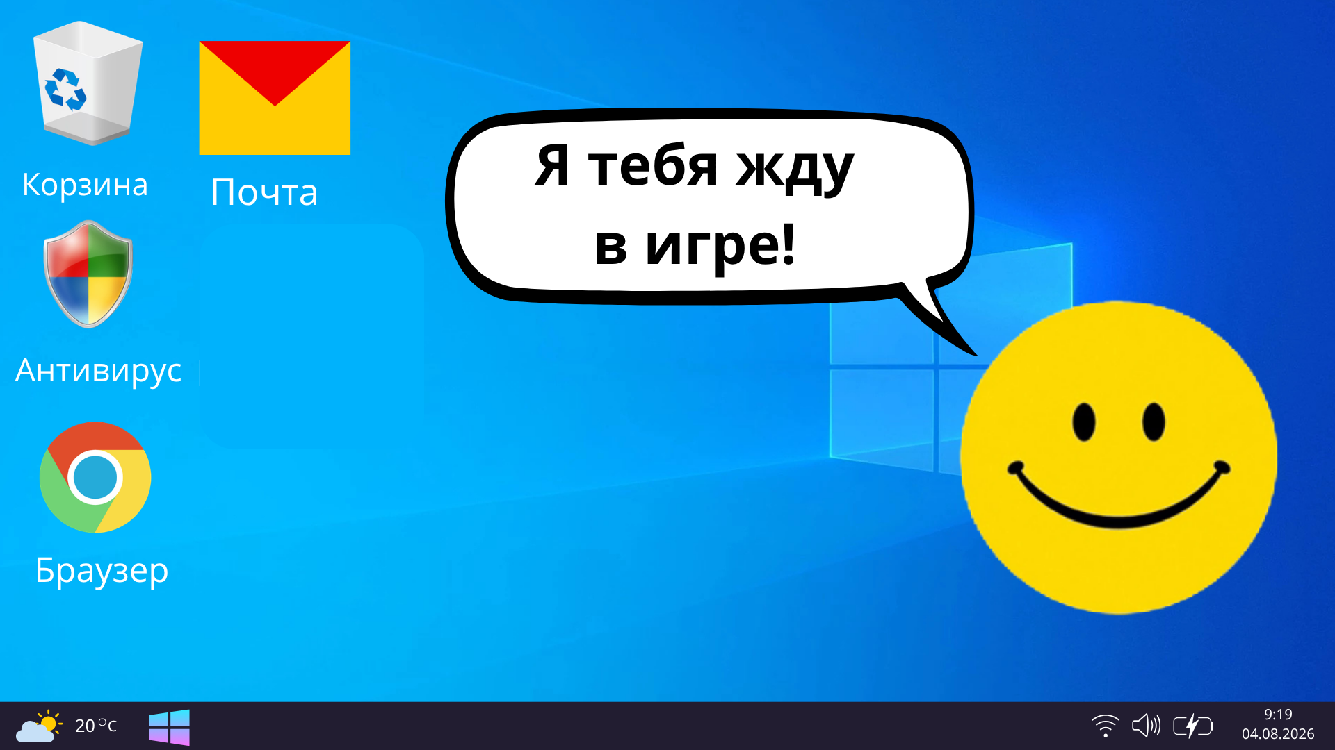 Верити: Не заходи в игру! — screenshot 2
