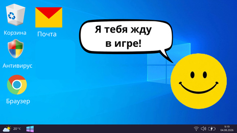 Верити: Не заходи в игру! — скриншот 2