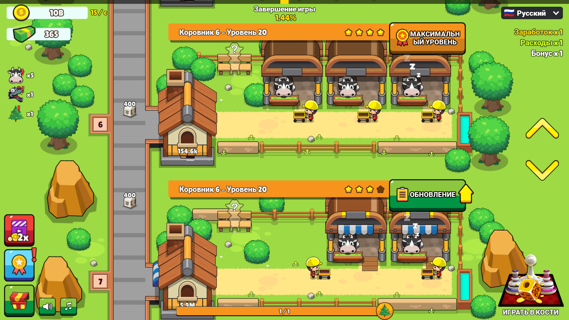 Idle Cowshed — screenshot 13