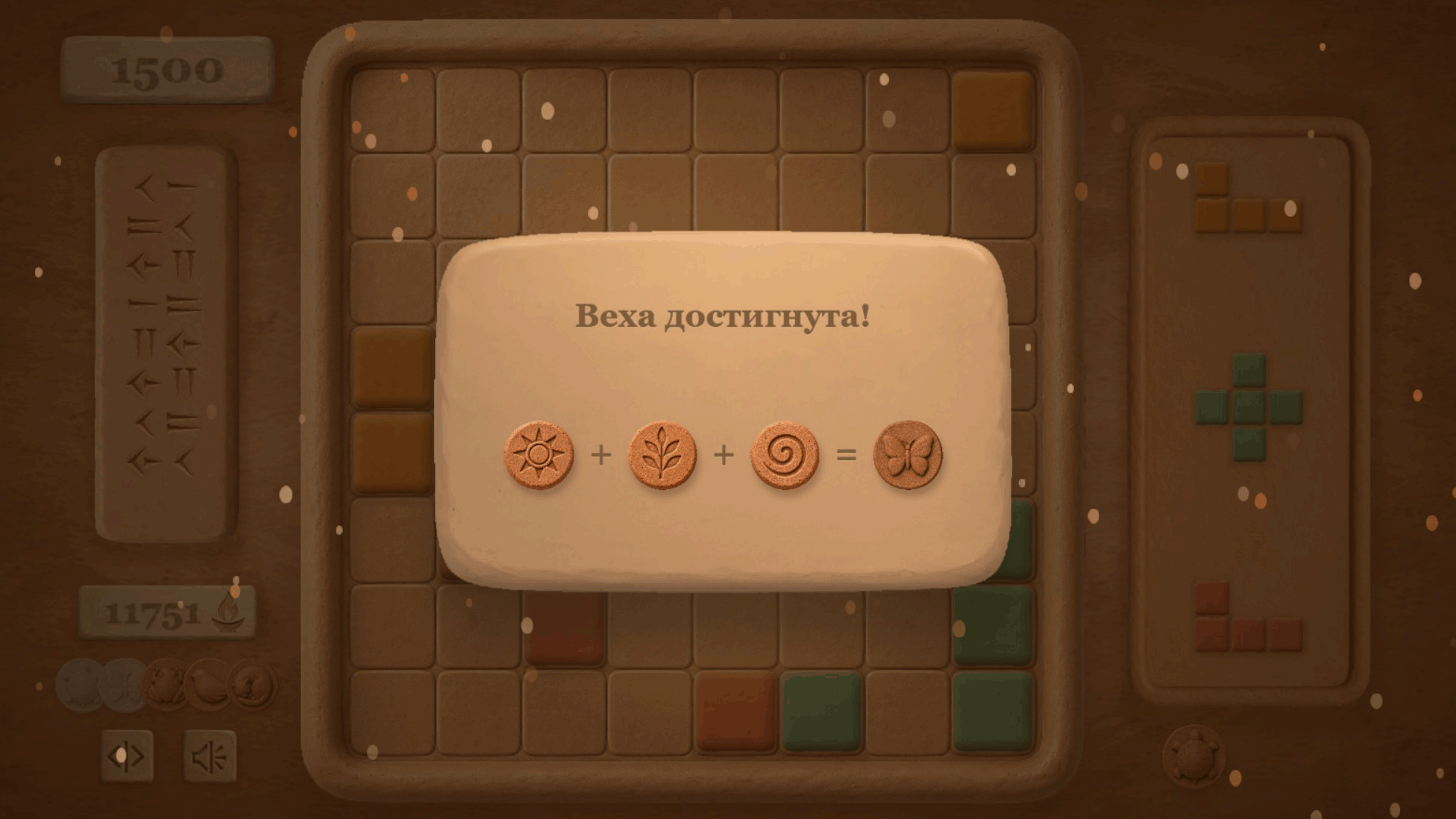 Глиноблоки: цветные пары — screenshot 6