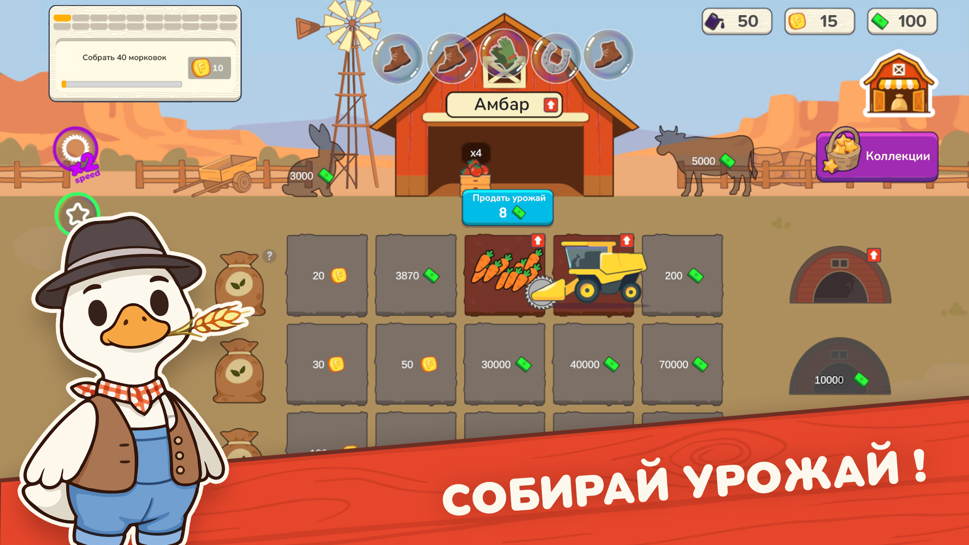 Ферма-51: Секретный урожай — screenshot 1