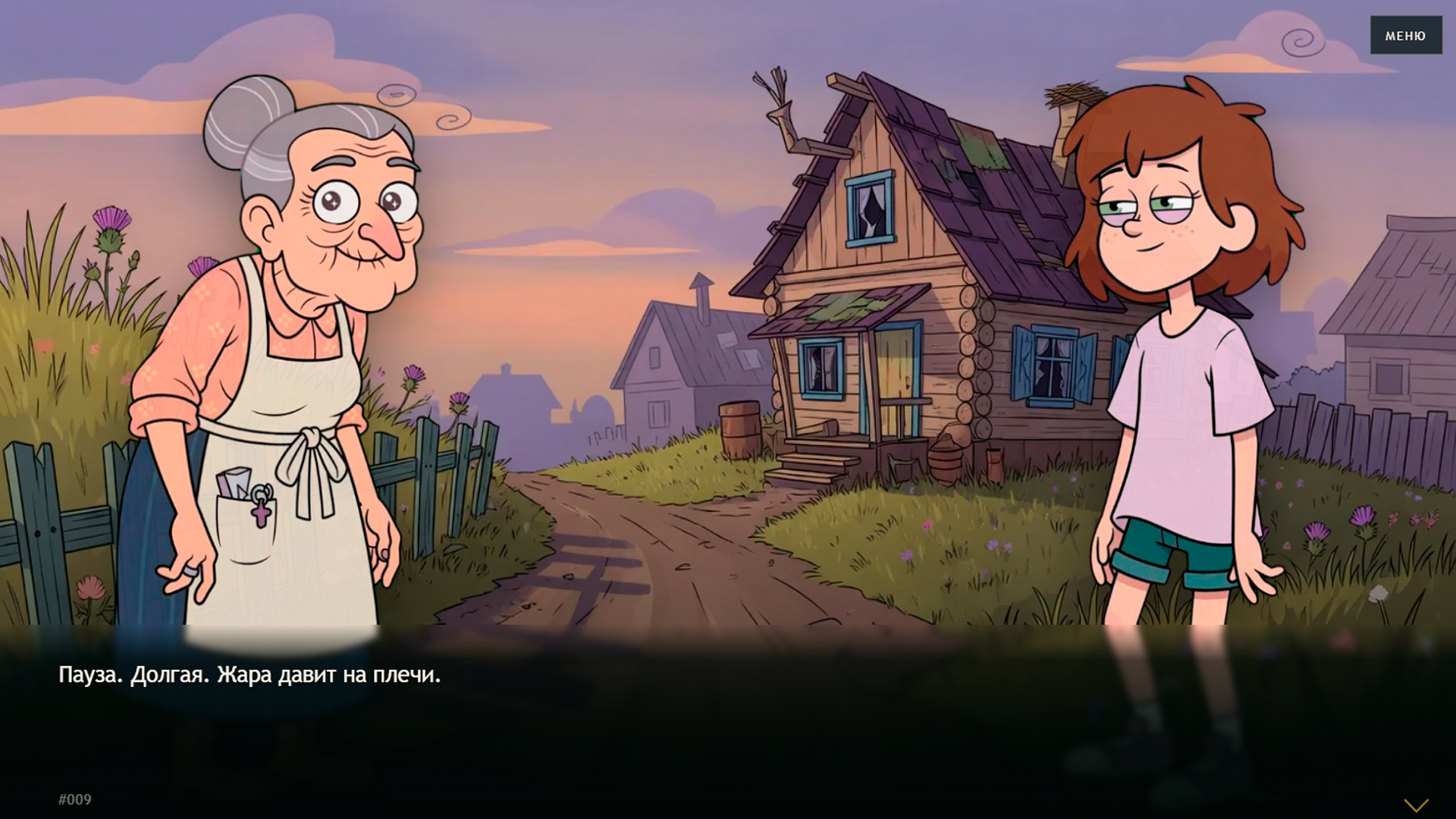 Девочка и 67 арбузов — screenshot 3