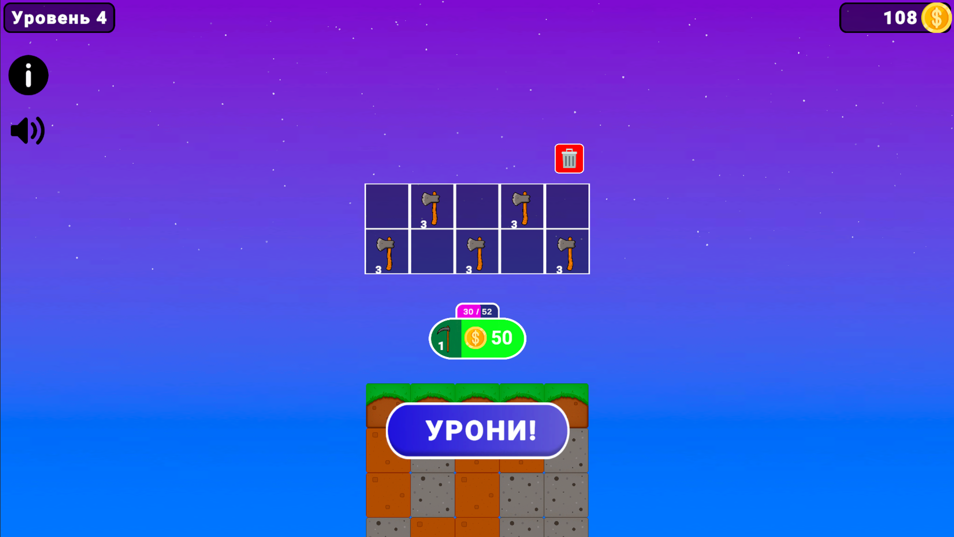 Объединять Кирки — screenshot 4