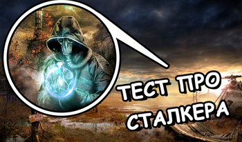 Teste do perseguidor