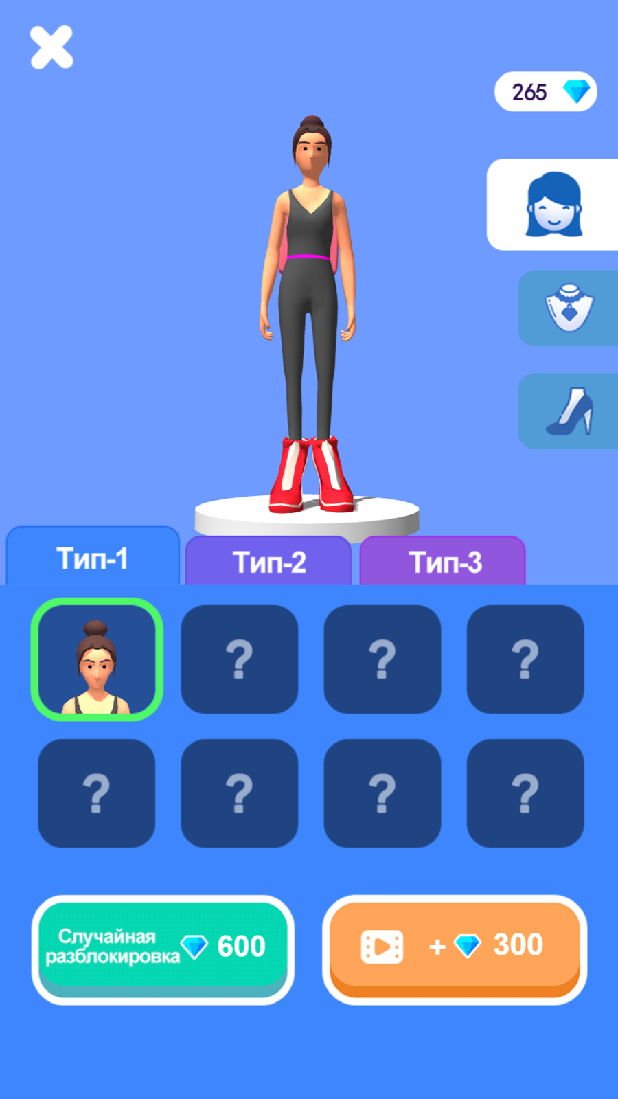 Beauty Fight screenshot 8
