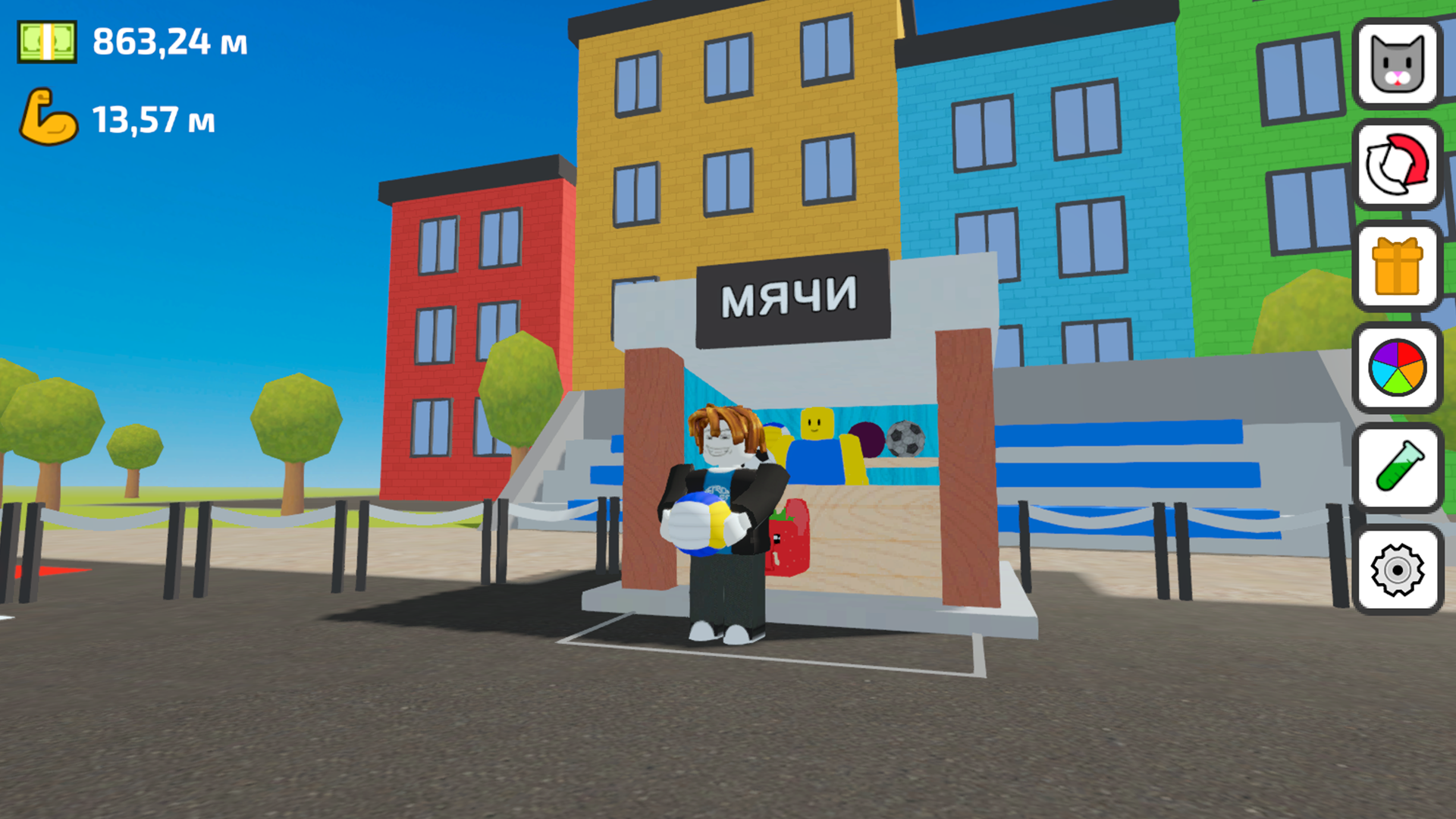 Пни мяч дальше всех! — screenshot 6