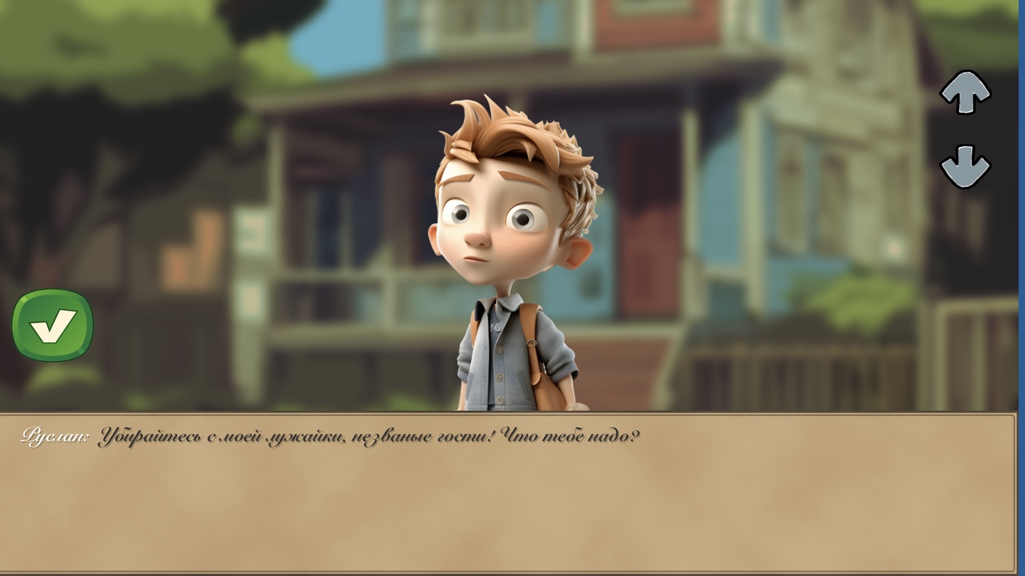 Потерянные игрушки — screenshot 5