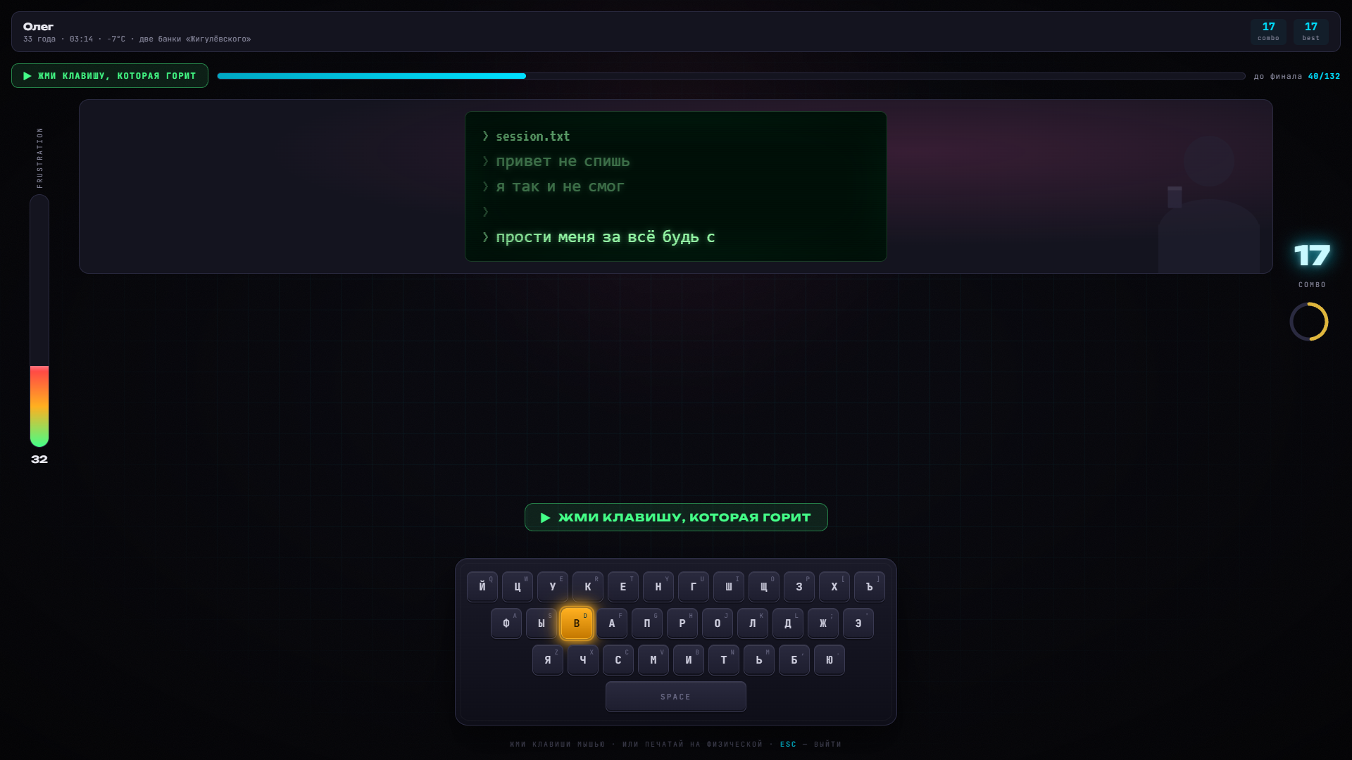 Я Клавиатура — screenshot 1
