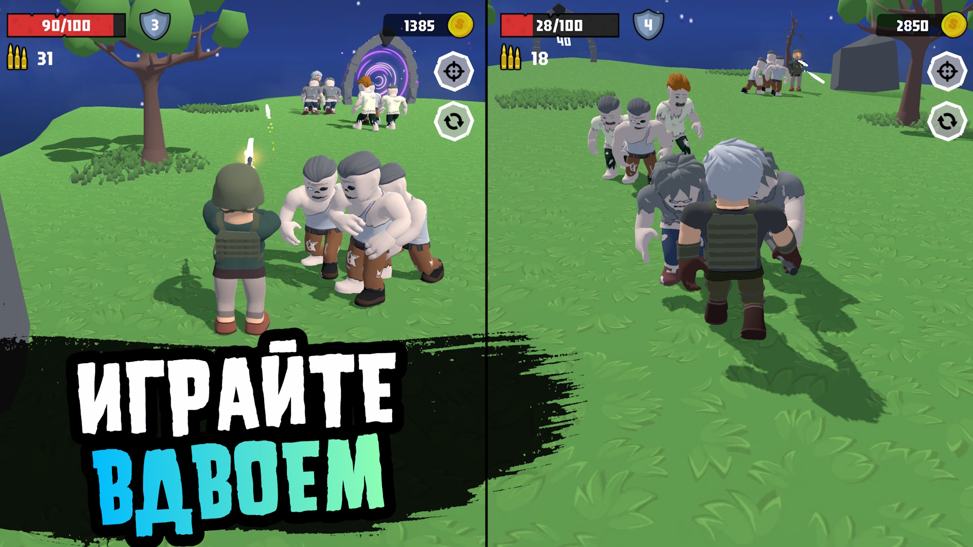 Обби против Зомби: Мультиплеер — screenshot 8
