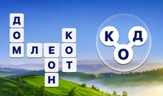 Word Journey