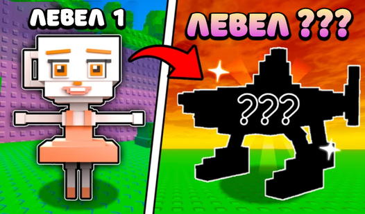 Обби: Брейнрот Ферма! Эволюция 3D +1 Тайкун RNG — trailer