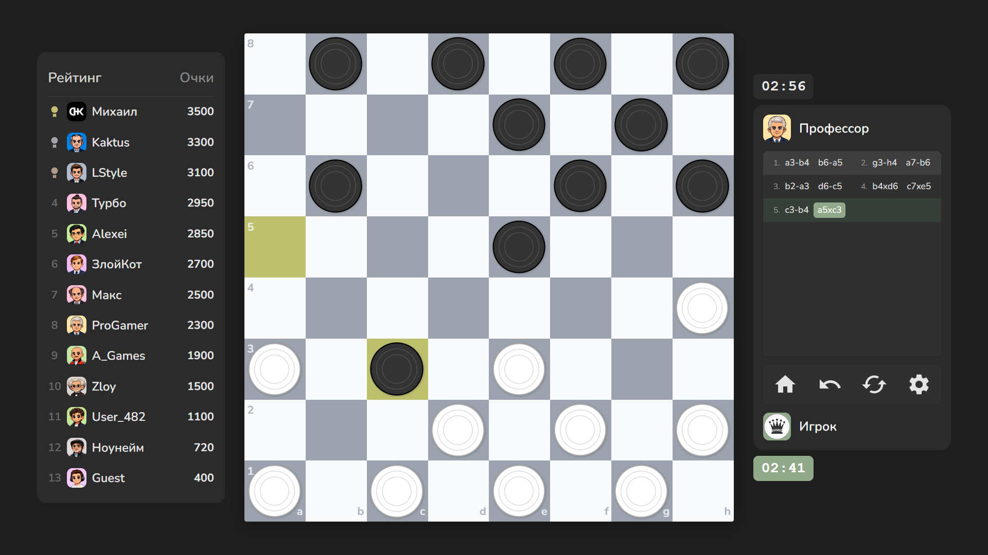 Шашки 2026 — screenshot 5
