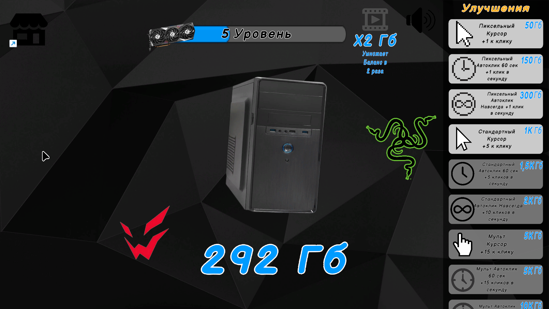 Эволюция компьютера — screenshot 6