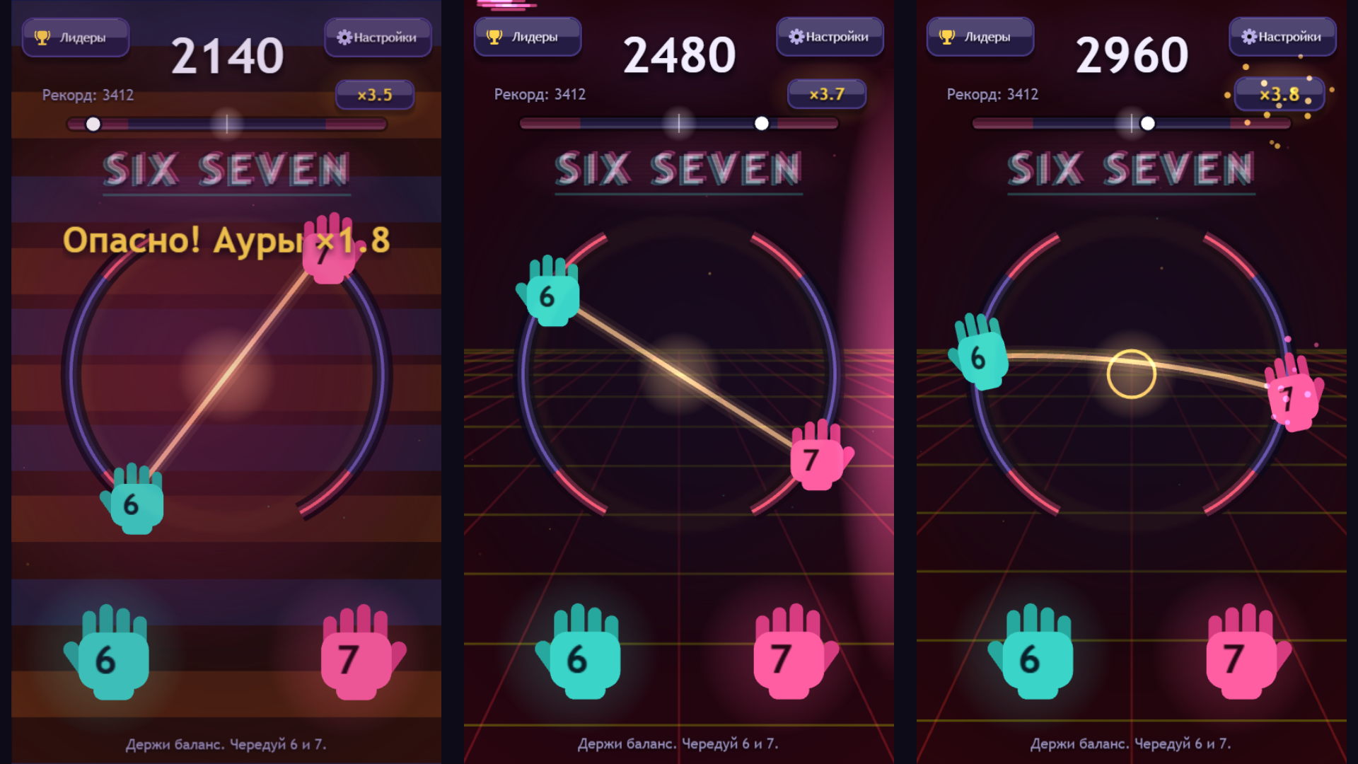 SIX SEVEN BALANCE Brainrot — screenshot 8