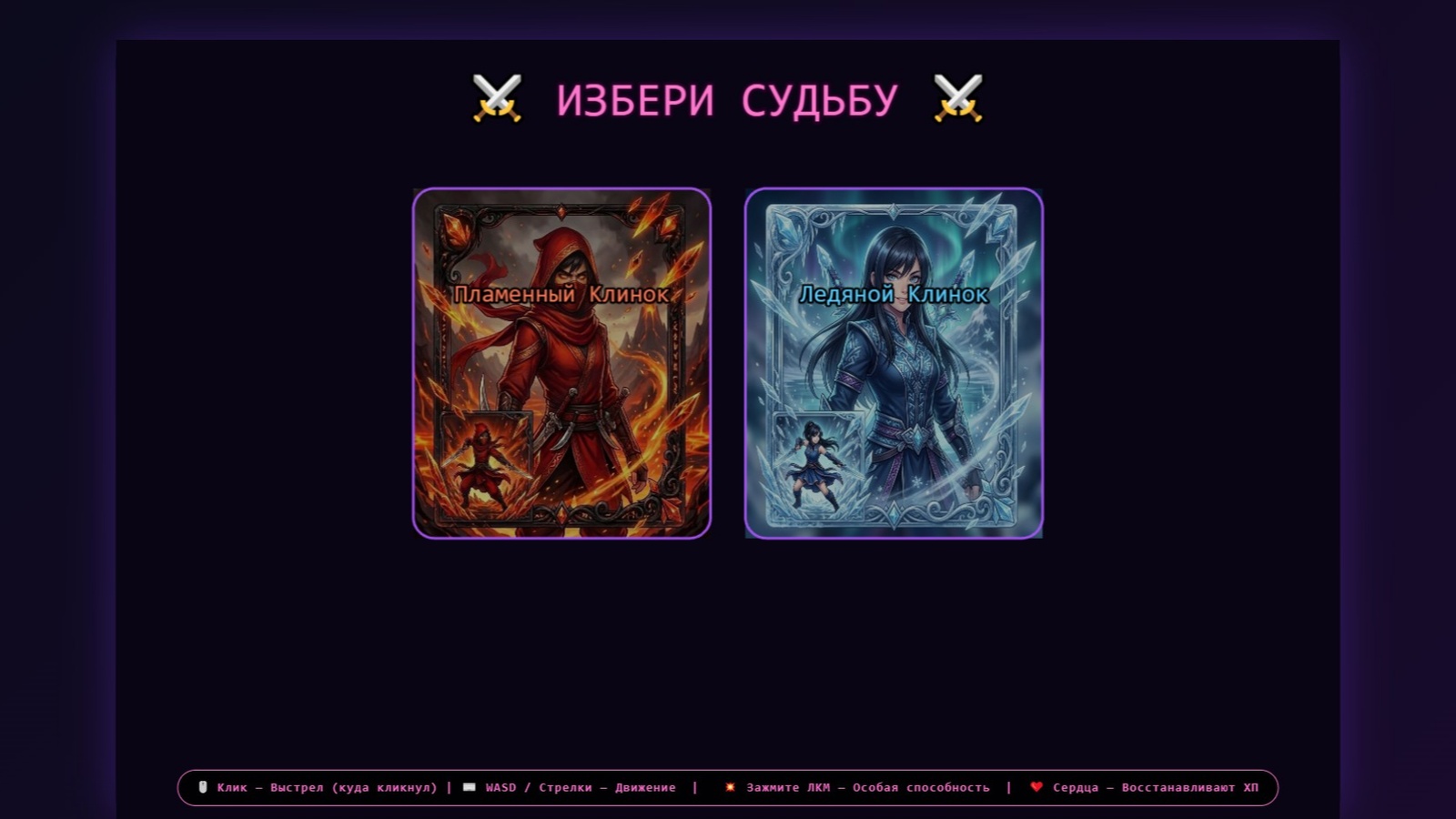 Ninja vs Demons — screenshot 2