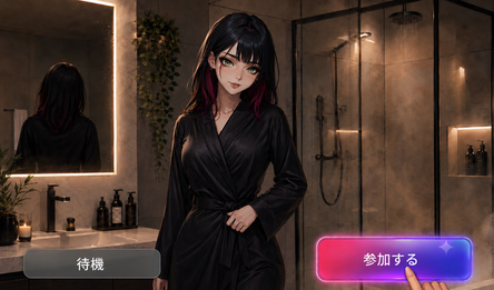 女の子たちとのホットなチャット