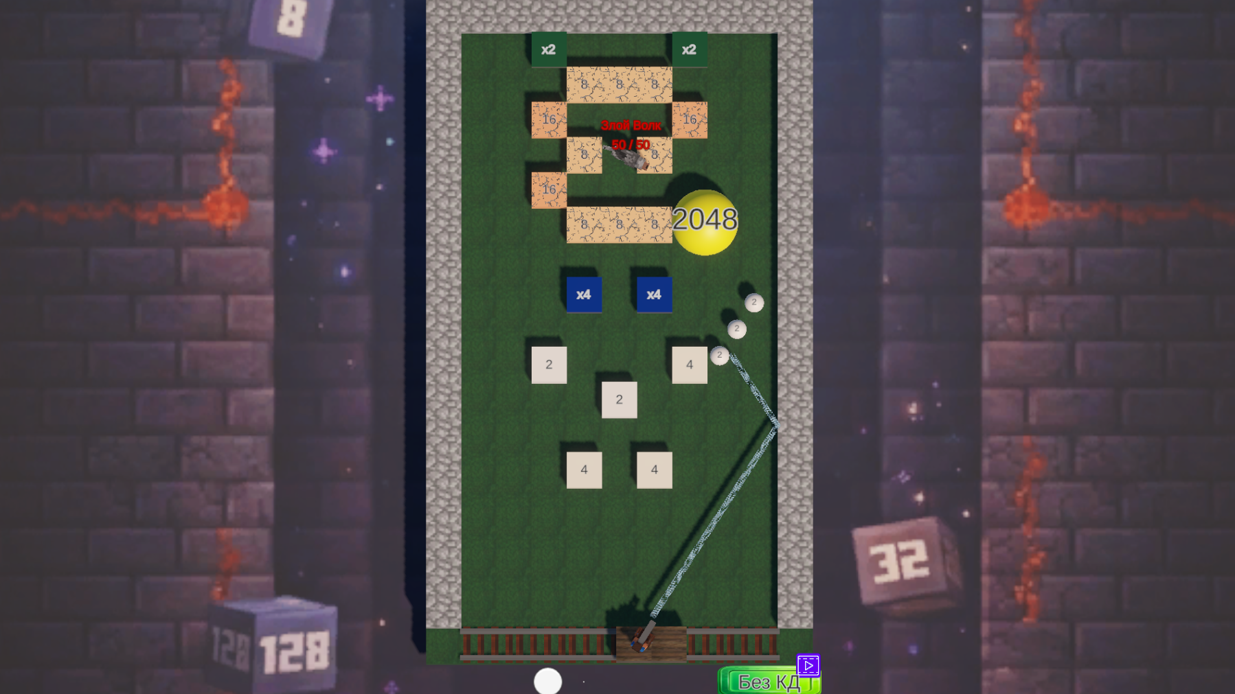 Нубик в Brick Breaker 2048 — screenshot 7