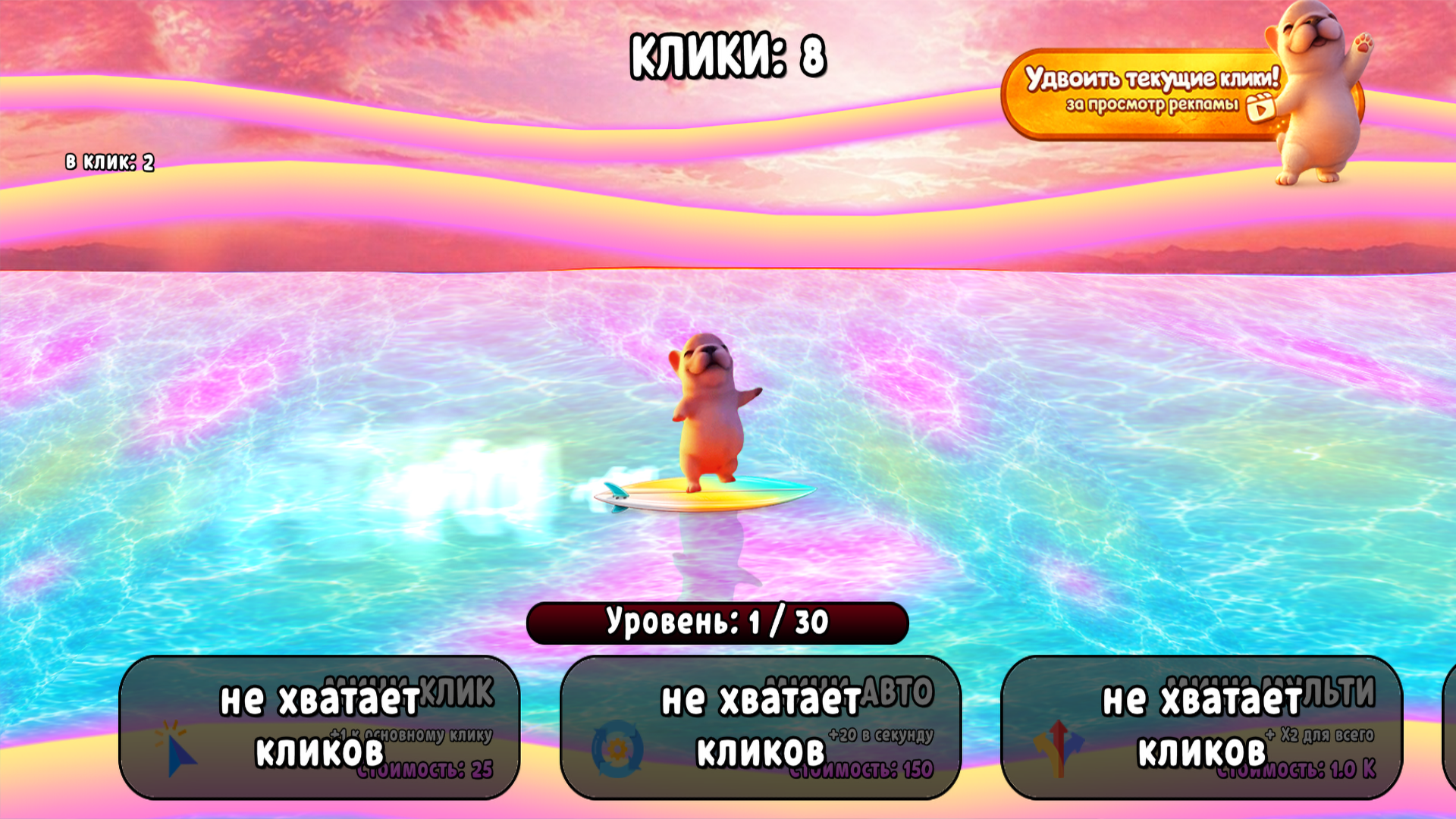 Pibbles ready for summer — screenshot 4