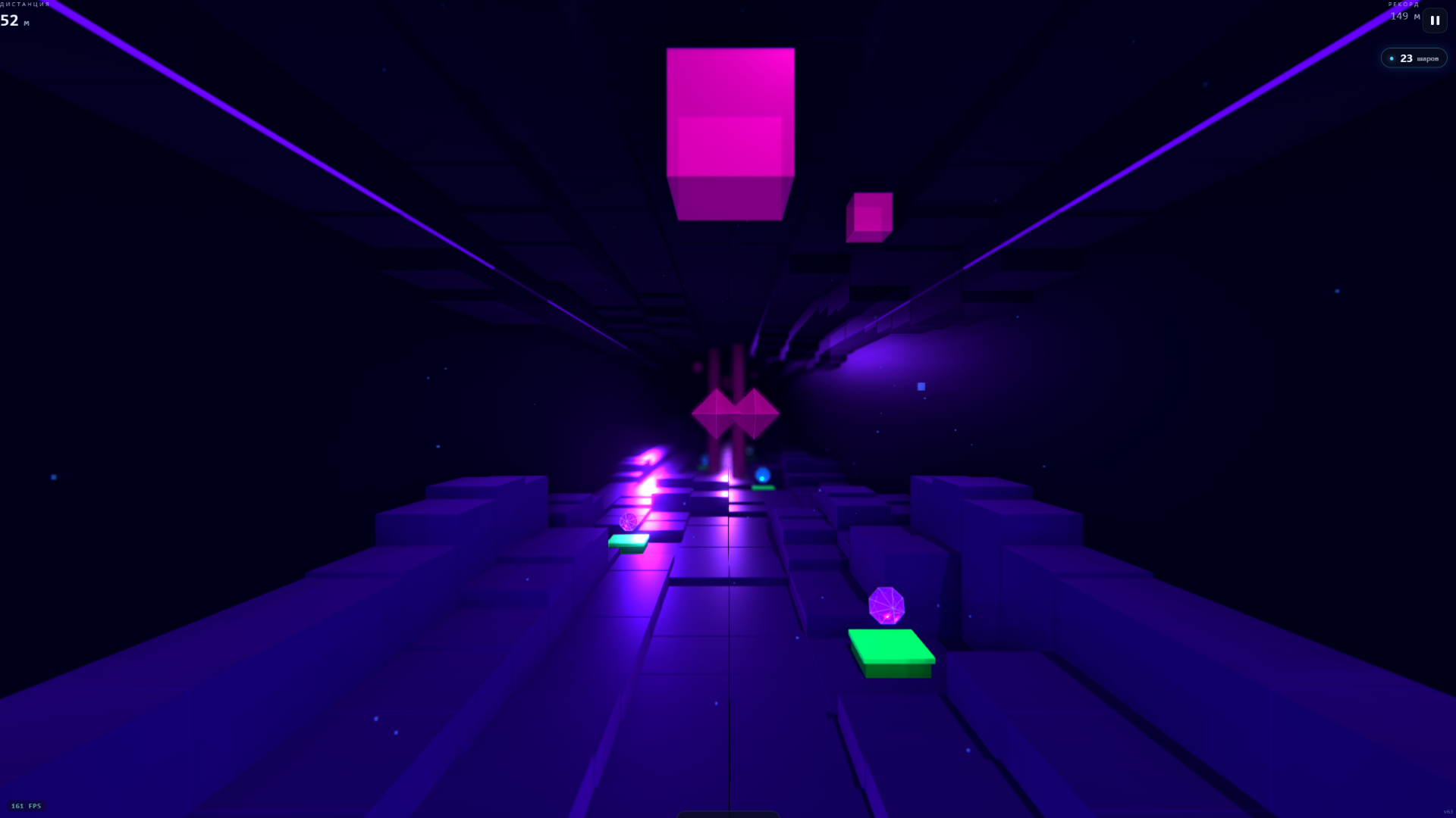 Осколки - Стеклянный забег — screenshot 1
