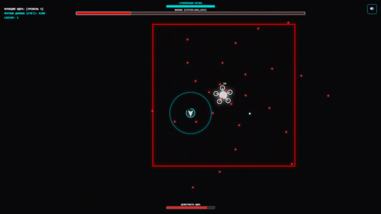Система // Выживание — screenshot 2