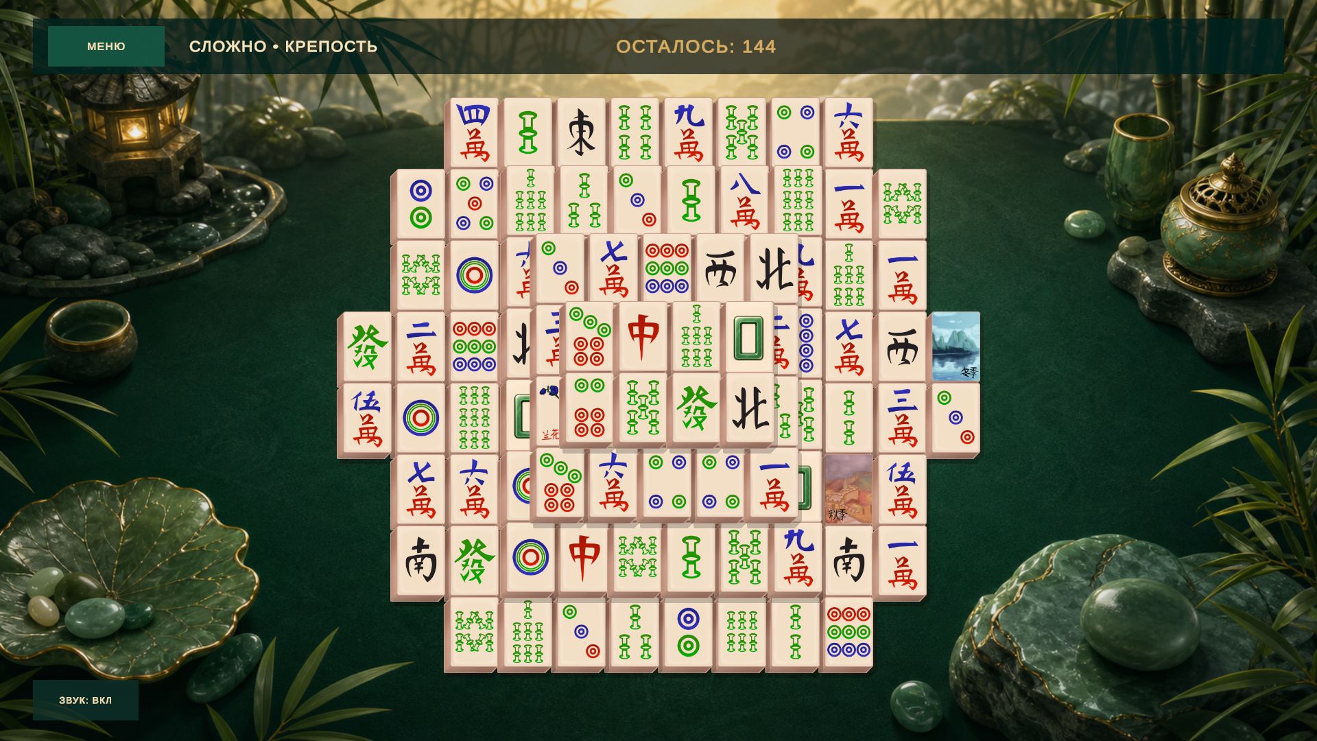 Нефритовая тишина — screenshot 2