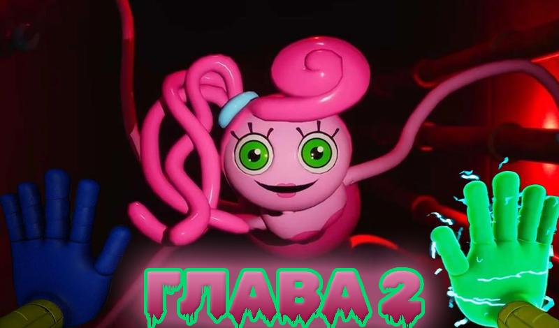 Poppy PlayTime 2 Тест game cover