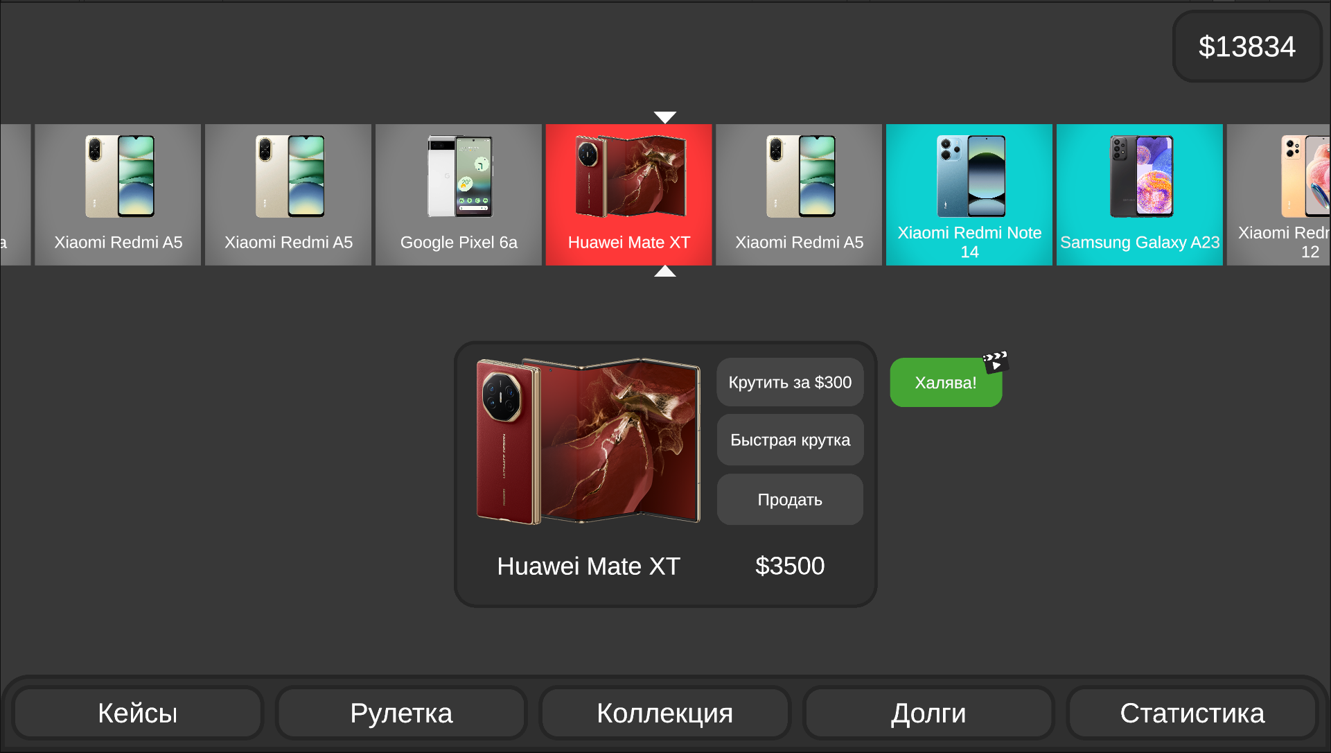 Кейсы с телефонами — screenshot 5
