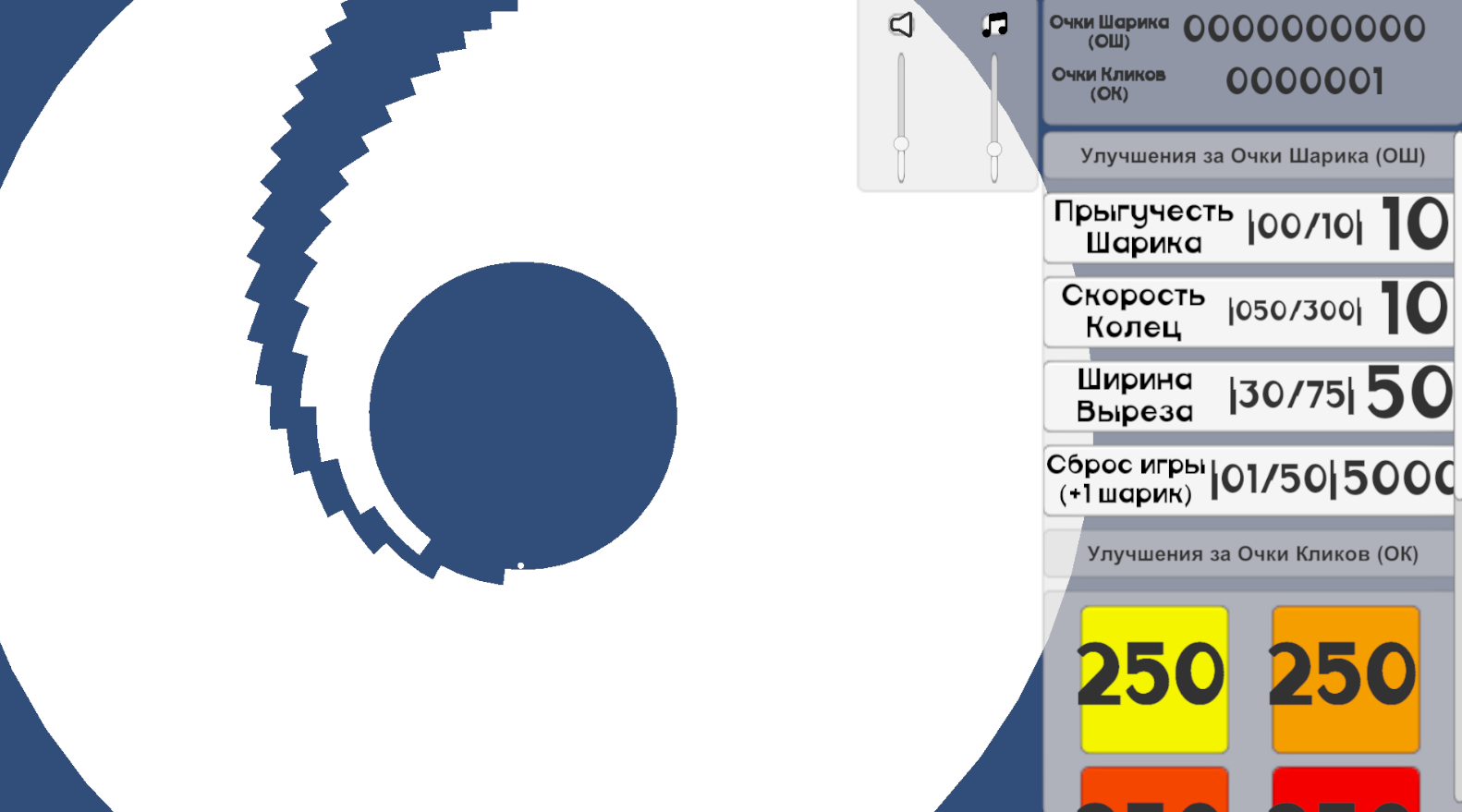 AFK TickTock Clicker — screenshot 3