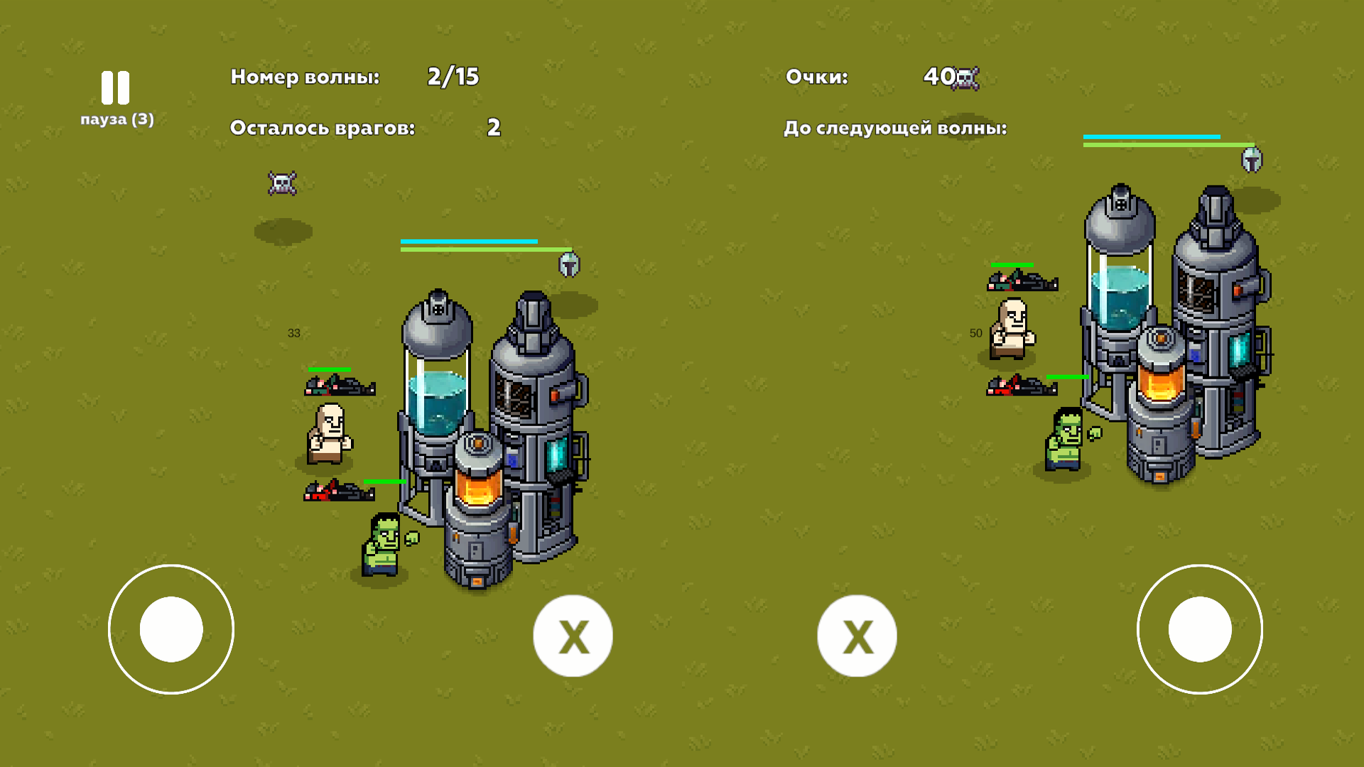 Эпическое нашествие: Шутер для двоих — screenshot 8
