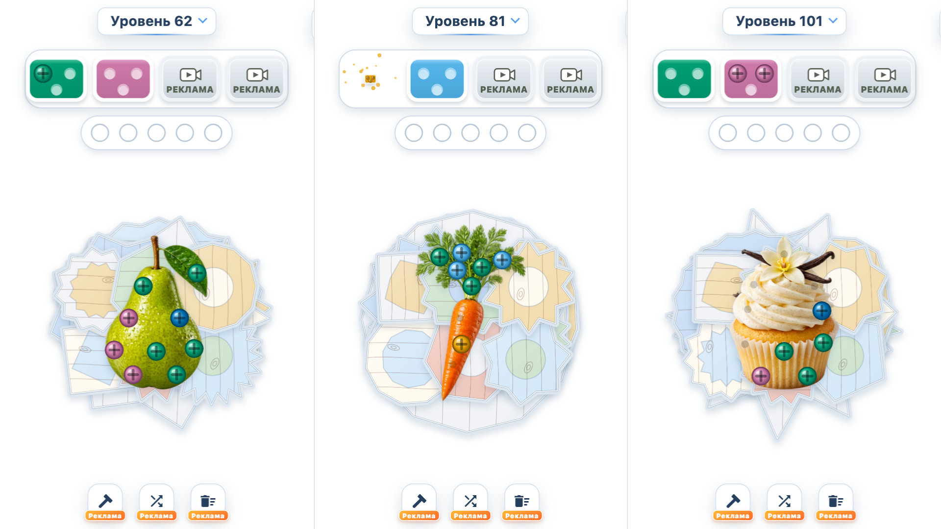 Открути болты — screenshot 2