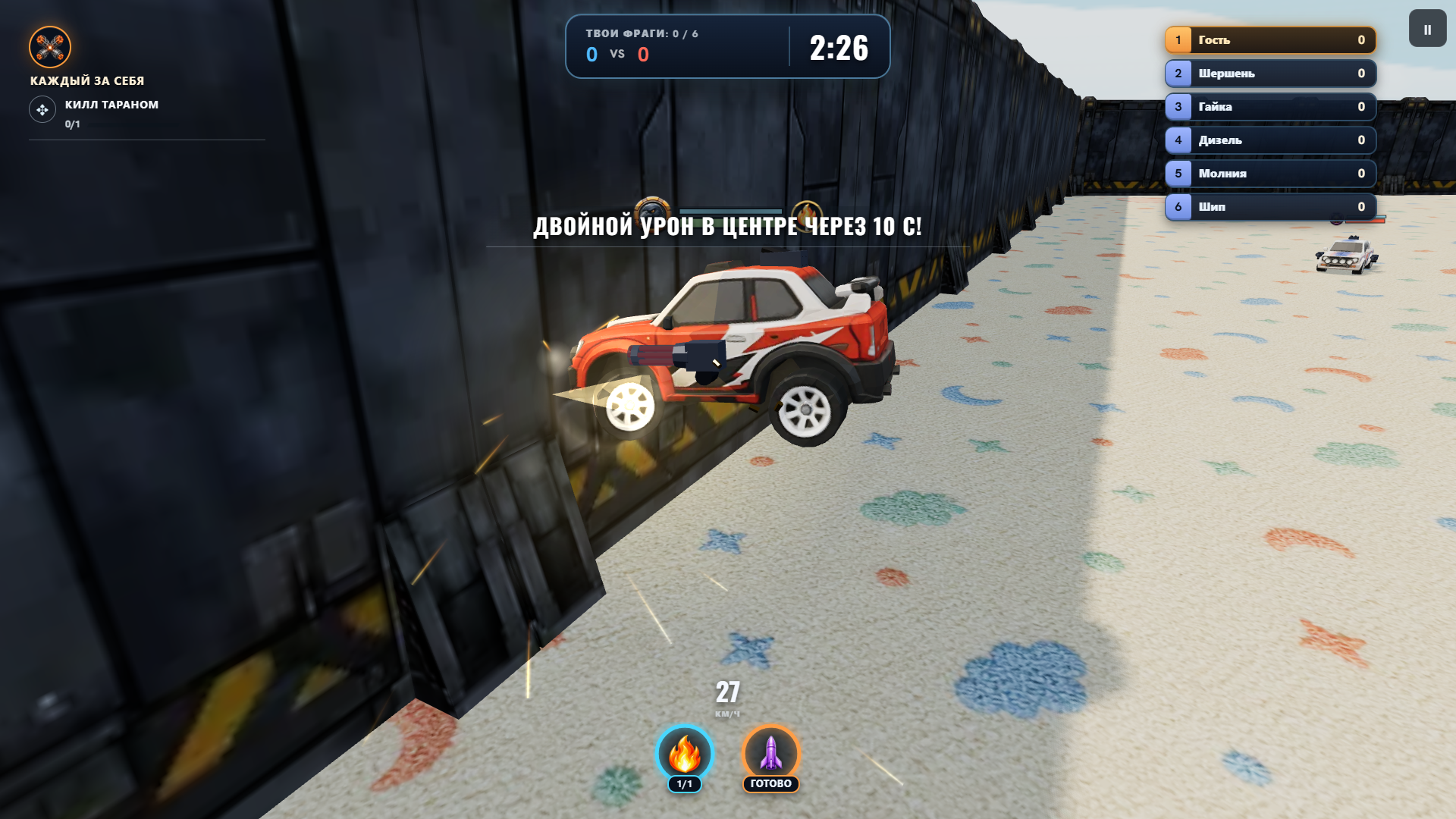 Машинки Бойцы — screenshot 2