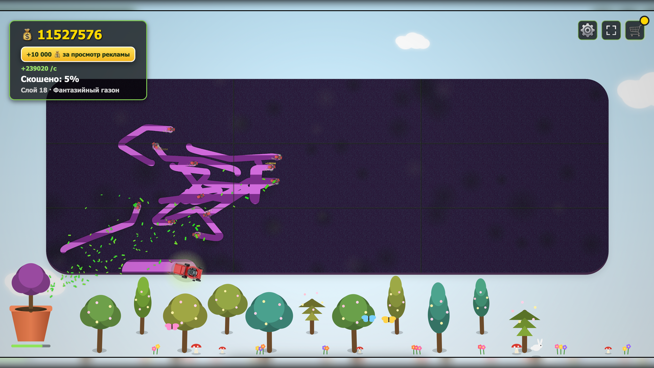 Зона Покоса — screenshot 5