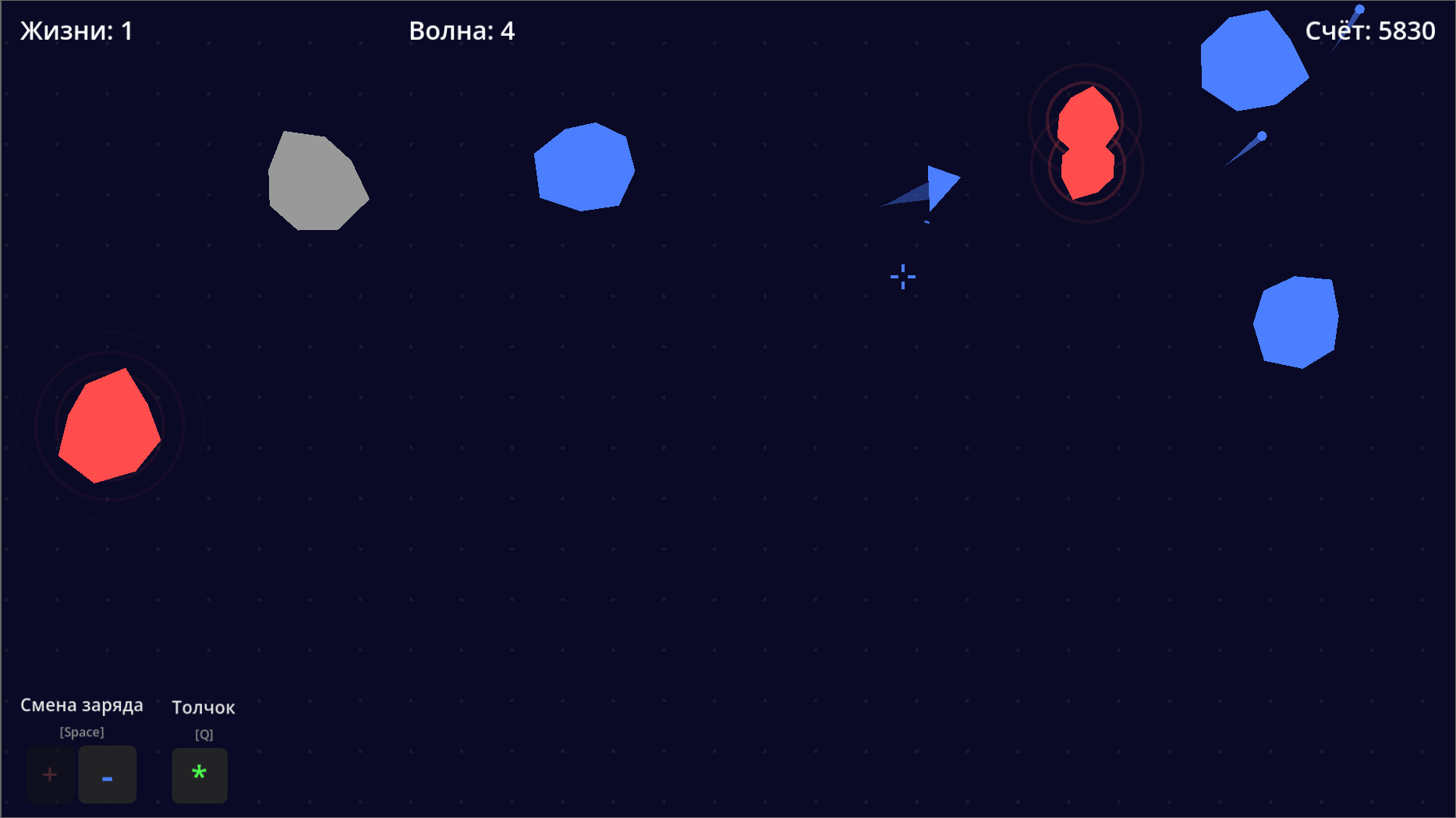 Полярные астероиды — screenshot 3