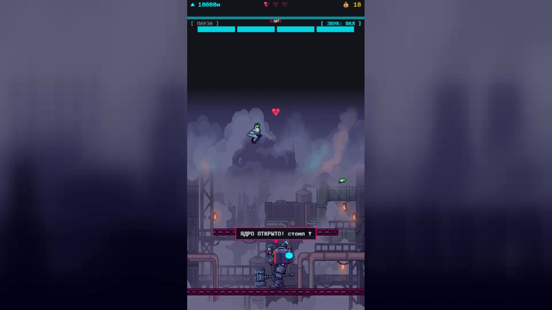 Паркур Хиро — screenshot 3
