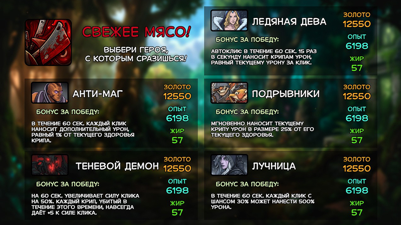 Пудж: Эволюция жира — screenshot 7