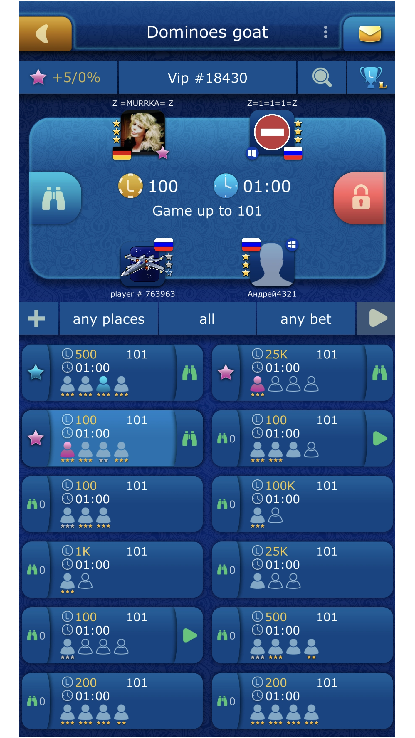 Dominoes screenshot 9